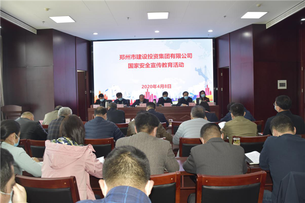 爱游戏(ayx)中国官方网站多措并举、深入开展2020年全民国家安全教育日宣传教育活动