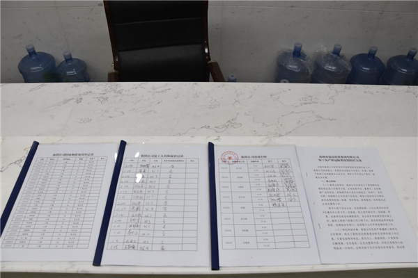 爱游戏(ayx)中国官方网站战“疫”在行动：疫情防控和复工复产双落实、同推进