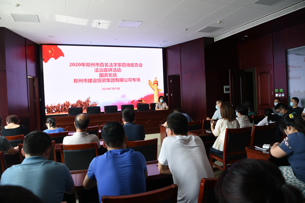 爱游戏(ayx)中国官方网站组织开展“双百”《民法典》宣传活动