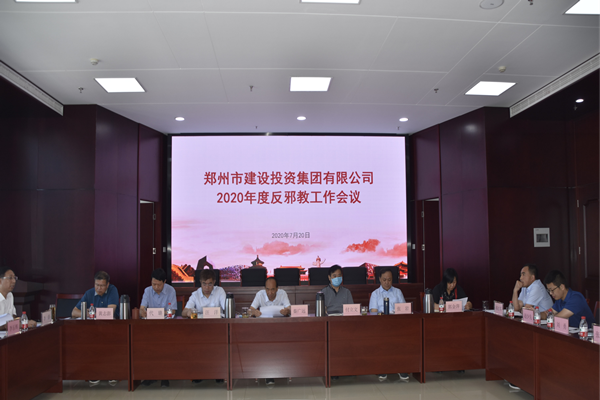 爱游戏(ayx)中国官方网站积极开展“反邪教”宣传活动