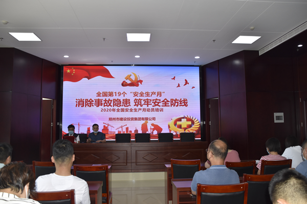 消除事故隐患，筑牢安全防线——爱游戏(ayx)中国官方网站“安全生产月”活动圆满收官