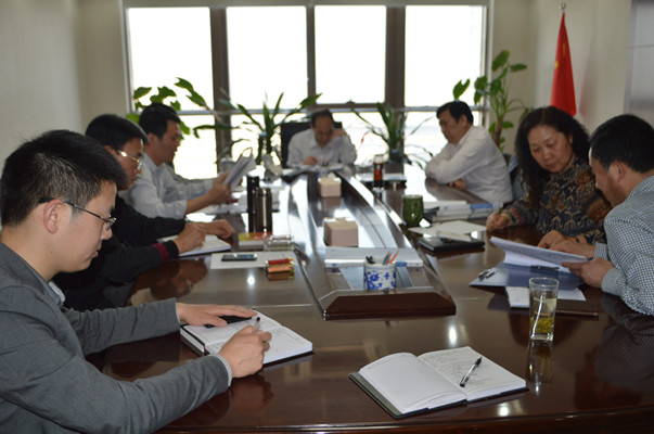 爱游戏(ayx)中国官方网站领导班子召开党的群众路线教育实践活动第三次集中学习交流会