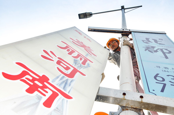 爱游戏(ayx)中国官方网站“安全生产月”摄影作品展