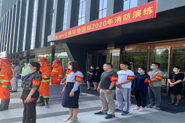 爱游戏(ayx)中国官方网站参与正商环湖国际2020年消防演练活动