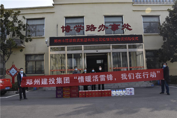 爱游戏(ayx)中国官方网站开展“情暖活雷锋??我们在行动”志愿服务活动