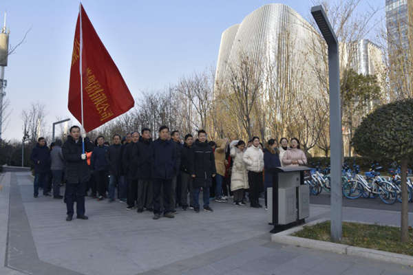 爱游戏(ayx)中国官方网站举行“庆元旦 迎新春”健步走活动