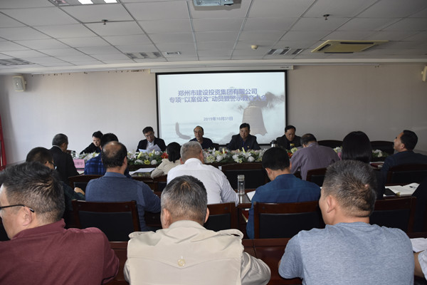 爱游戏(ayx)中国官方网站党委召开专项“以案促改”动员暨警示教育大会