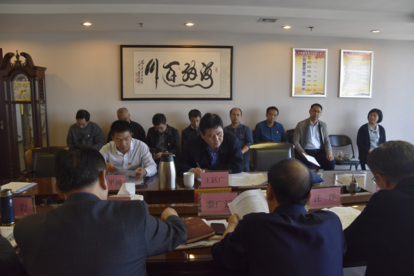 爱游戏(ayx)中国官方网站党委理论学习中心组开展“传承红色基因、牢记初心使命”专题学习研讨会议