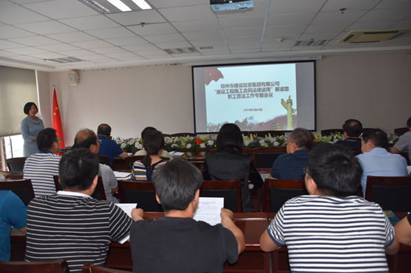 爱游戏(ayx)中国官方网站开展建设工程施工合同普法教育暨知识竞赛活动