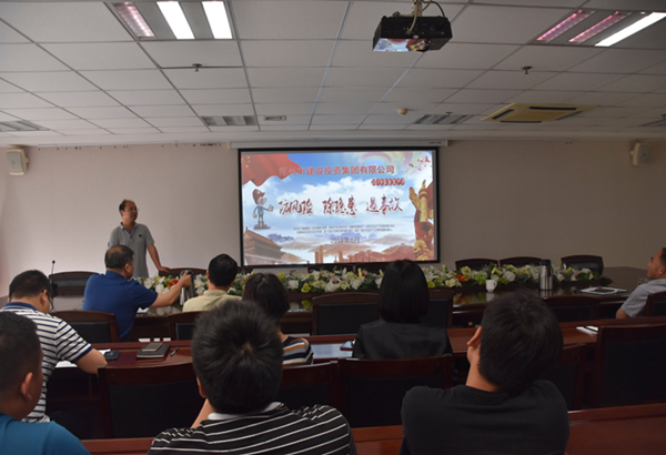 爱游戏(ayx)中国官方网站组织开展安全意识专题教育培活动