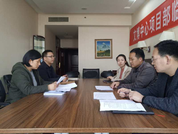 爱游戏(ayx)中国官方网站监事会开展2019年度监事会监督检查情况通报