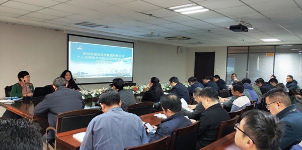 爱游戏(ayx)中国官方网站成功举办个人所得税专项附加扣除培训及信息采集会