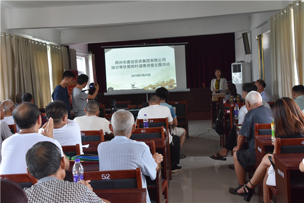 爱游戏(ayx)中国官方网站结对帮扶郭岗村精神文明创建工作   取得新成效