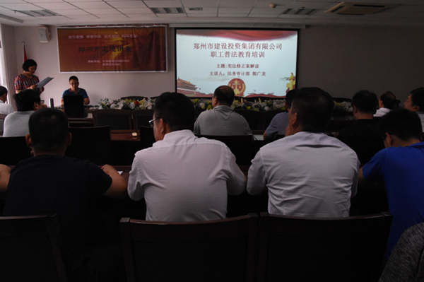 爱游戏(ayx)中国官方网站开展宪法知识普法教育暨宪法知识竞赛活动