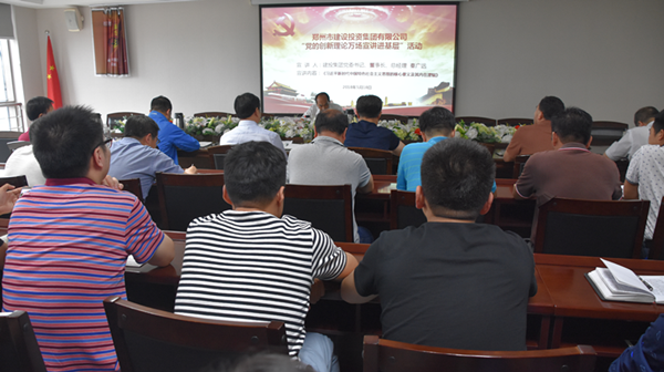 爱游戏(ayx)中国官方网站开展“党的创新理论万场宣讲进基层”启动仪式暨首场宣讲活动