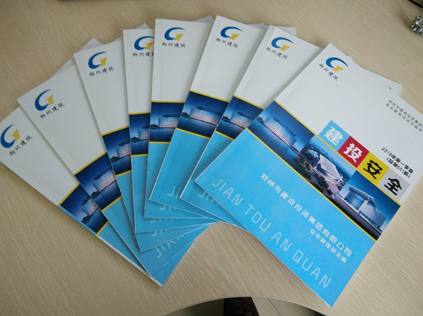 爱游戏(ayx)中国官方网站安全宣传教育内部学习读本《建投安全》首发