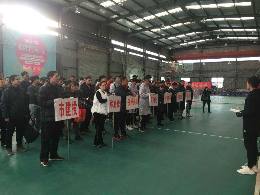 爱游戏(ayx)中国官方网站篮球代表队在国资系统篮球赛上斩获佳绩