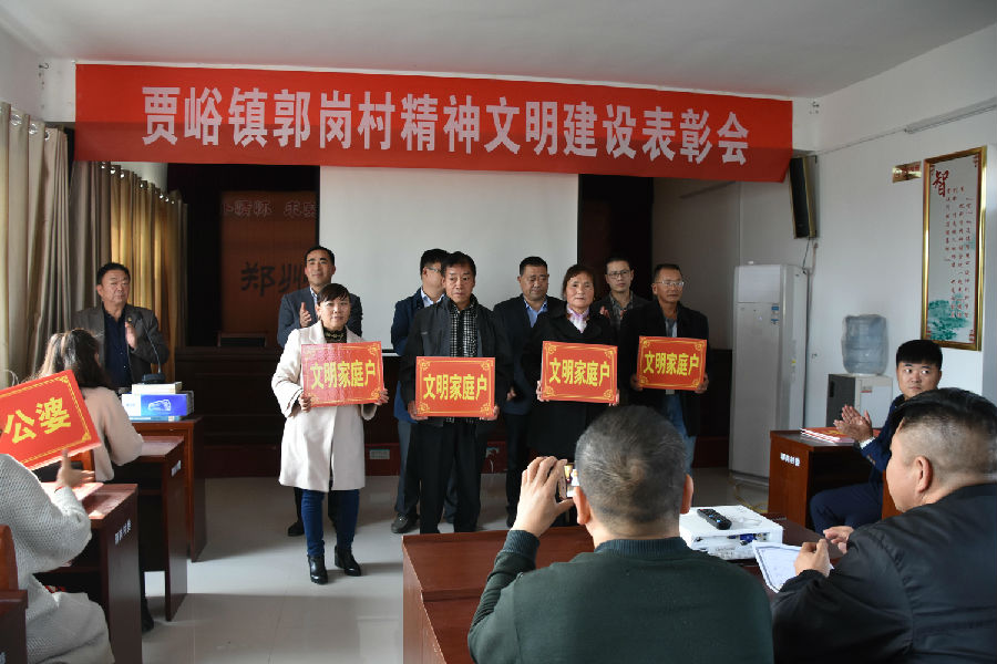 爱游戏(ayx)中国官方网站精神文明结对帮扶工作扎实推进  成效显著