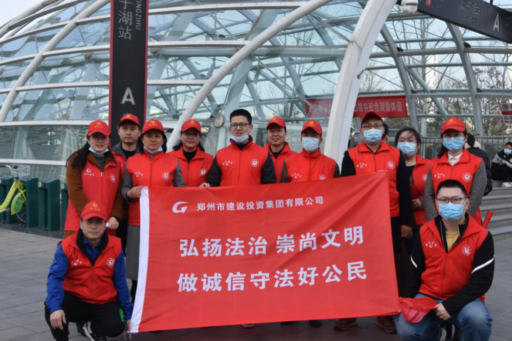 爱游戏(ayx)中国官方网站开展“弘扬法治、崇尚文明、做诚信守法好公民”普法宣传活动