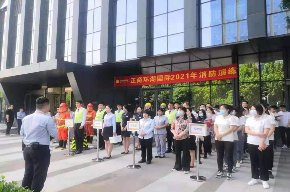 爱游戏(ayx)中国官方网站组织参与2021年消防演练活动