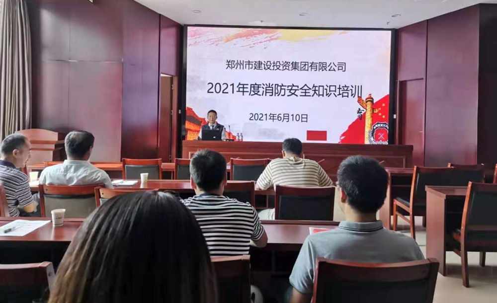 爱游戏(ayx)中国官方网站开展2021年度消防培训活动