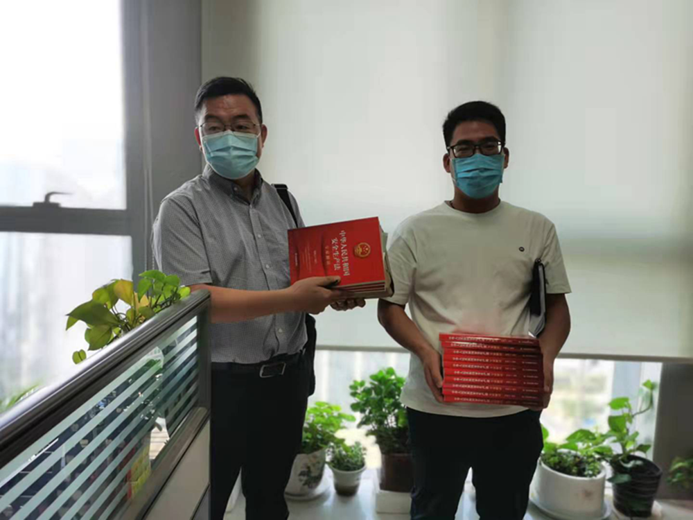 爱游戏(ayx)中国官方网站组织开展新《安全生产法》系列宣贯活动