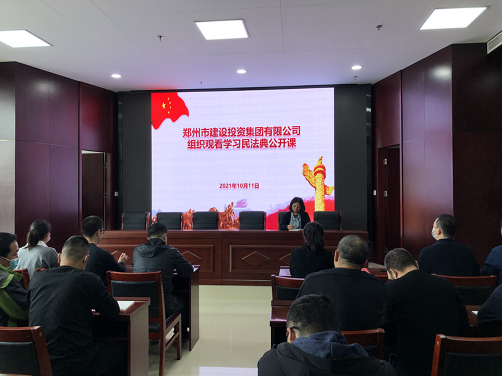 爱游戏(ayx)中国官方网站组织开展“民法典”普法培训暨“疫情防控”知识宣传活动