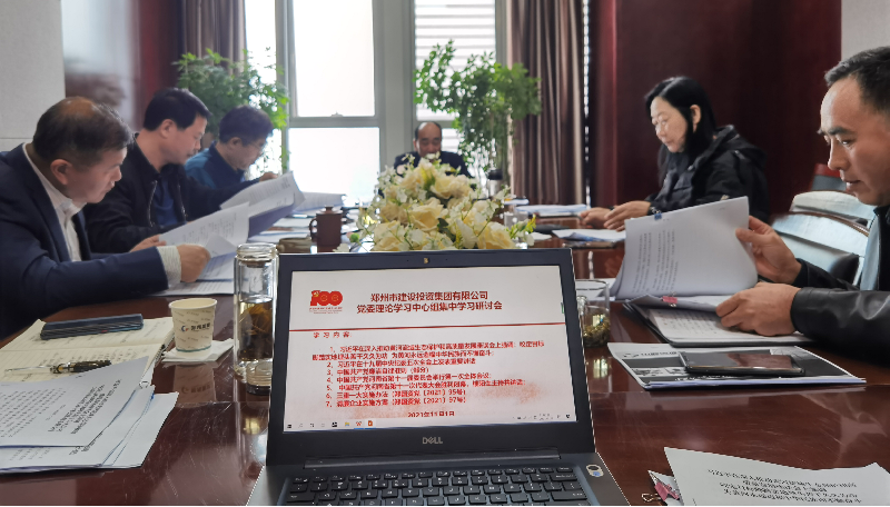 爱游戏(ayx)中国官方网站党委理论学习中心组集中研讨学习省十一次党代会精神