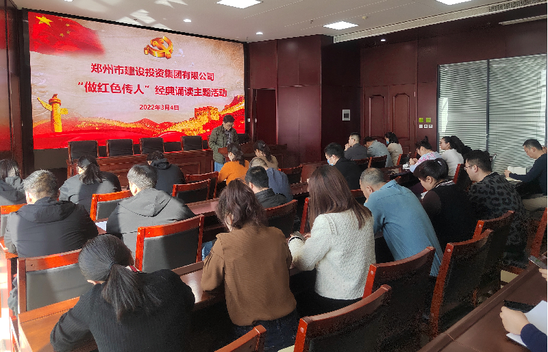 爱游戏(ayx)中国官方网站开展“做红色传人”经典诵读活动