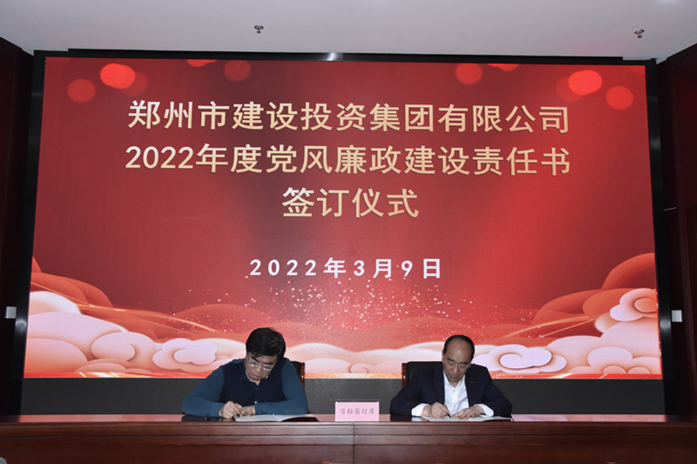 爱游戏(ayx)中国官方网站召开2022年度工作会议暨“7·20”特大暴雨灾害追责问责案件以案促改动员会