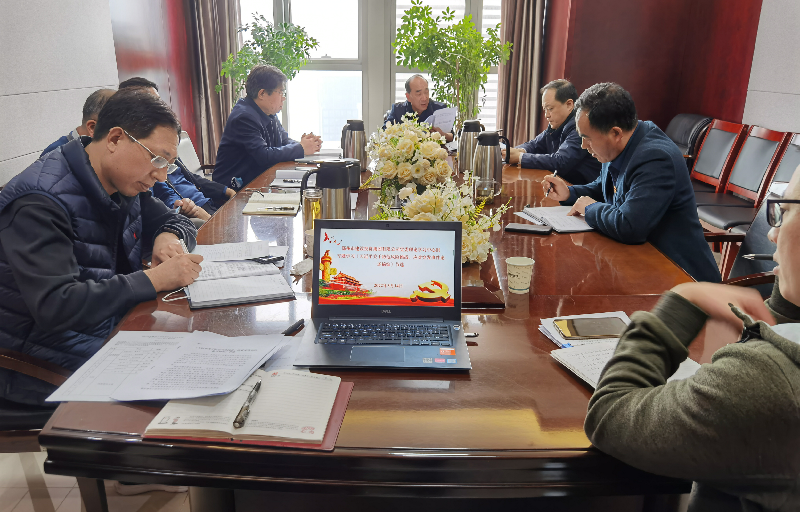 爱游戏(ayx)中国官方网站党委理论学习中心组专题学习《习近平关于防范风险挑战、应对突发事件论述摘编》等文件精神