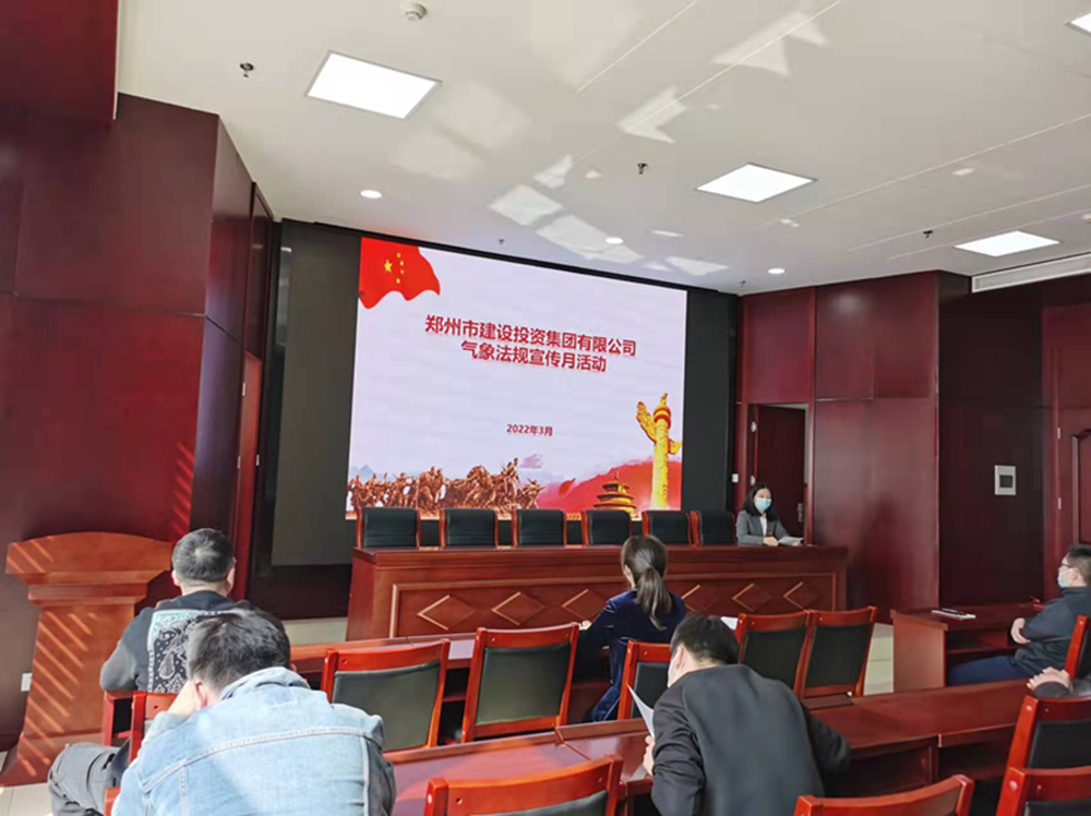 爱游戏(ayx)中国官方网站开展2022年气象法规宣传月活动