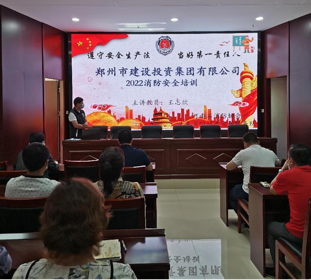 爱游戏(ayx)中国官方网站<br/>开展2022年度消防培训活动