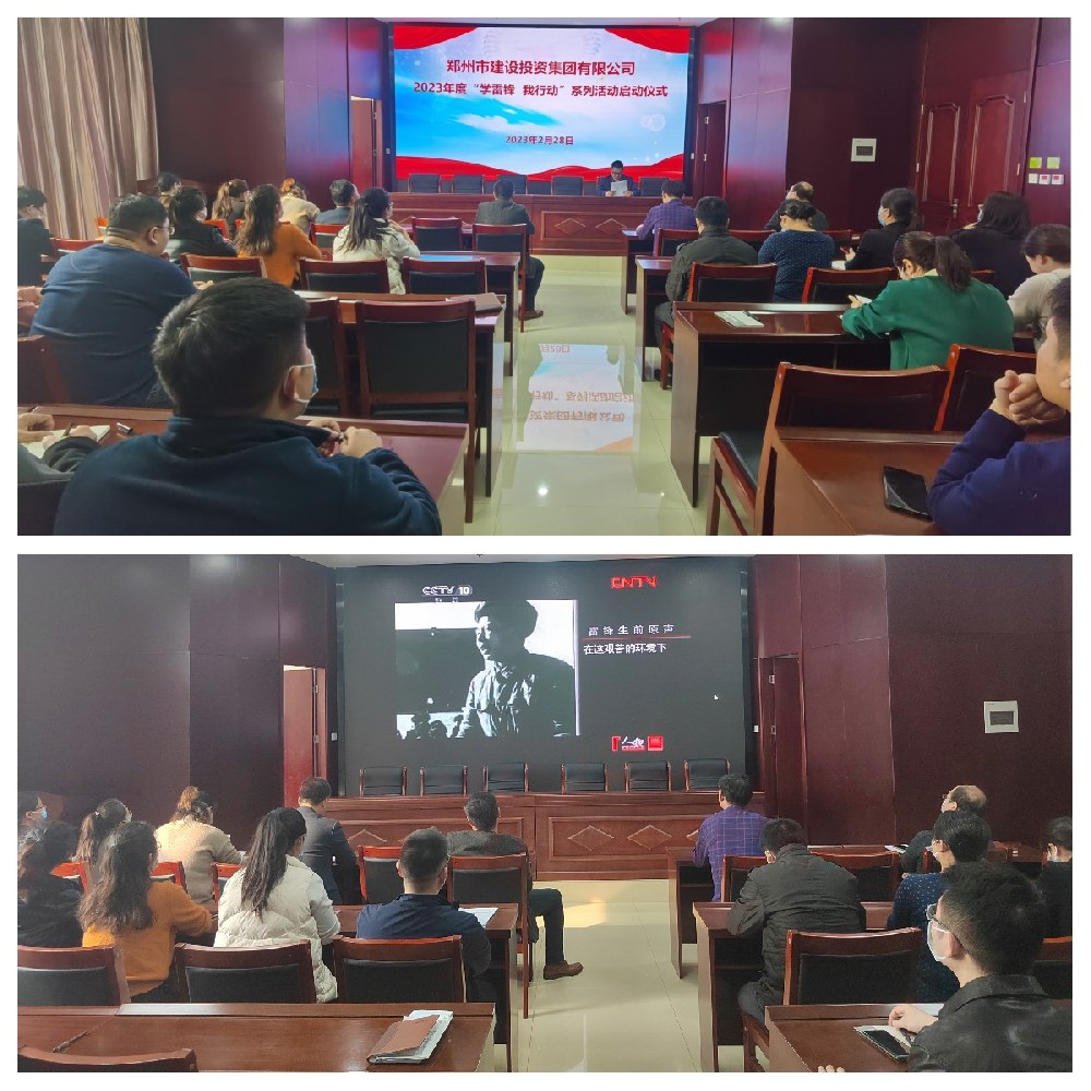 爱游戏(ayx)中国官方网站聚焦“学宣做”让雷锋精神落地生根