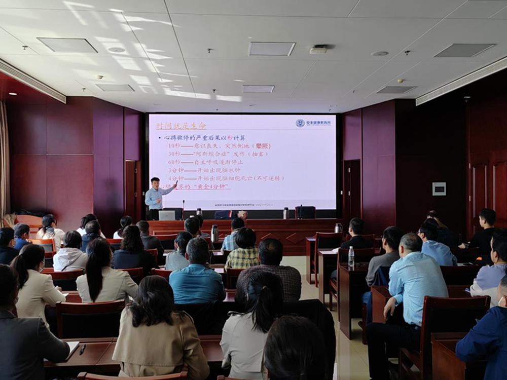 共建共享 健康河南——爱游戏(ayx)中国官方网站扎实开展职业病防治宣传暨急救健康教育讲座