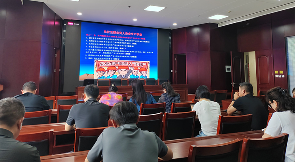 爱游戏(ayx)中国官方网站组织收看安全生产月主题宣讲活动