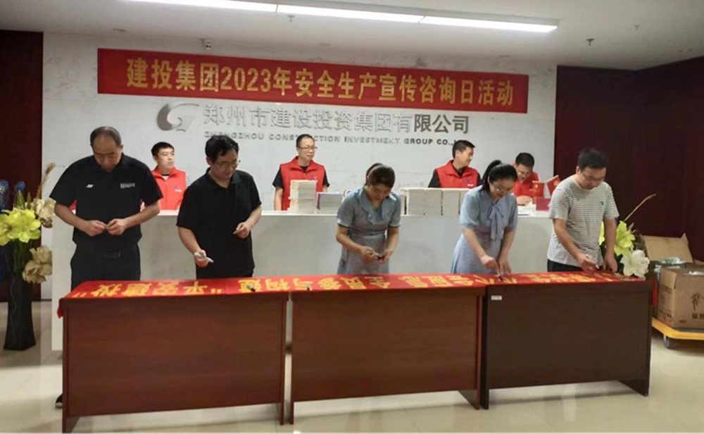 爱游戏(ayx)中国官方网站深入开展全国“安全宣传咨询日”活动