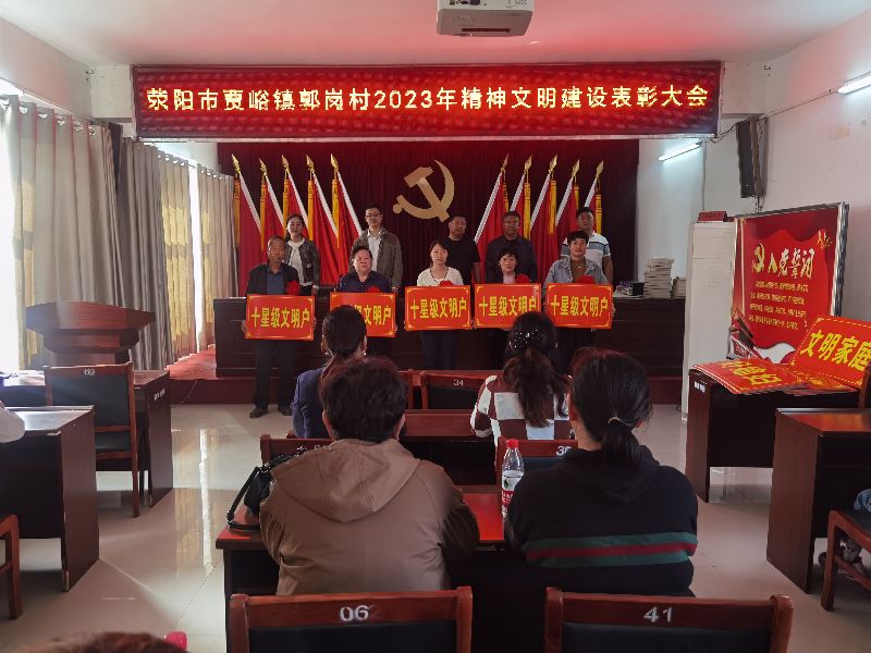 爱游戏(ayx)中国官方网站开展“四送一助力”结对帮创活动活动 聚起乡村振兴“精气神”