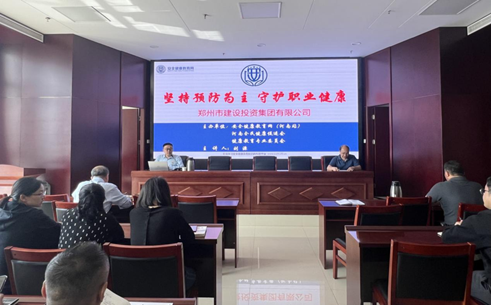 爱游戏(ayx)中国官方网站扎实开展职业病防治暨应急救援知识专题宣传活动