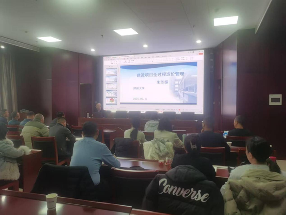 新年新气象     学习正当时<br>爱游戏(ayx)中国官方网站合约预算部组织开展工程造价管理培训