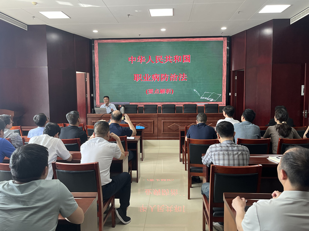 爱游戏(ayx)中国官方网站扎实开展《职业病防治法》宣传周活动