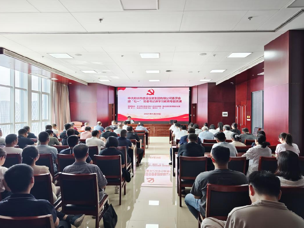 爱游戏(ayx)中国官方网站党委书记、董事长汪洋讲授深入贯彻中央八项规定精神学习教育专题党课